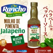 Molho de pimenta Jalapeno / Do Rancho 55ml